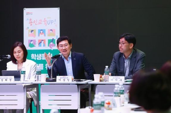 이상일 용인특례시장, 처인구와 기흥구 일부 중학교 교장과 간담회 개최