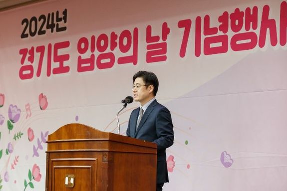 경기도, 제19회 입양의날 기념행사 개최