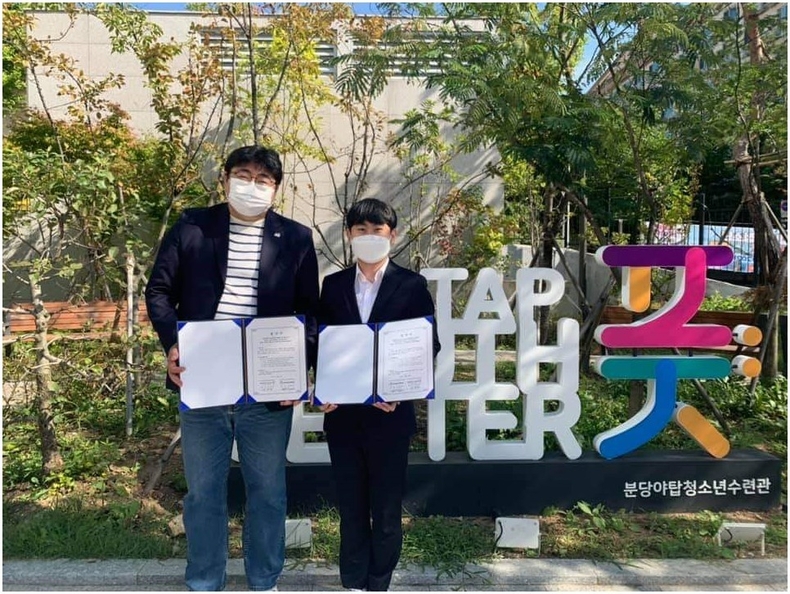 (20211020 청소년재단) 보도자료(야탑)플레이버스 업무협약 체결