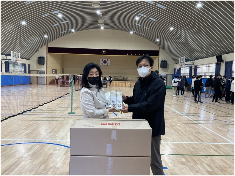 (20211117청소년재단) 보도자료(중원) “너의 오늘을 응원해!”수능 맞이 응원 선물 전달