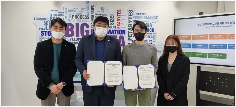 (20211211 청소년재단) 보도자료(야탑) 업무협약 체결 ⓒ타임즈