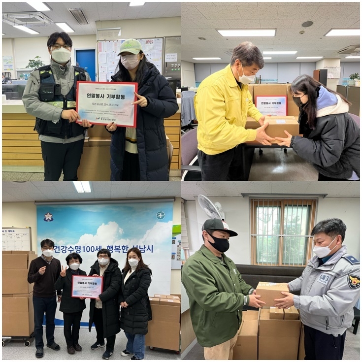 (성남시청소년재단) 보도자료(중원)자치기구 청소년, 경찰·보건소에 겨울용품 기부