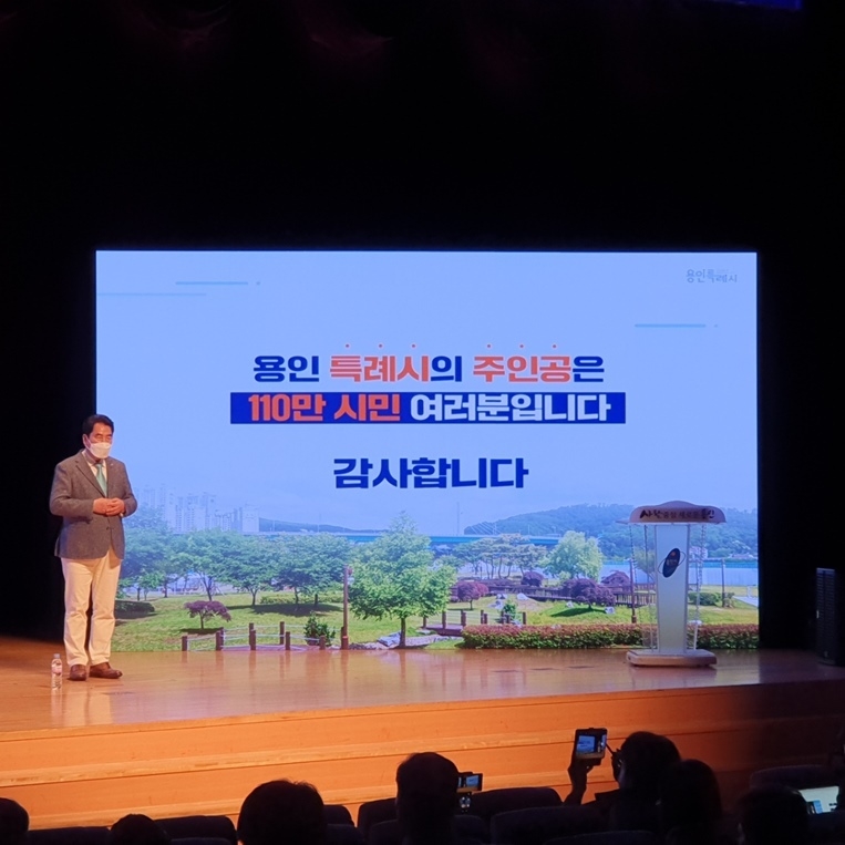 백군기 용인시장이 11일 시청 에이스홀에서 신년 언론 간담회를 열고 2022년 시정운영계획을 설명하고 있다.