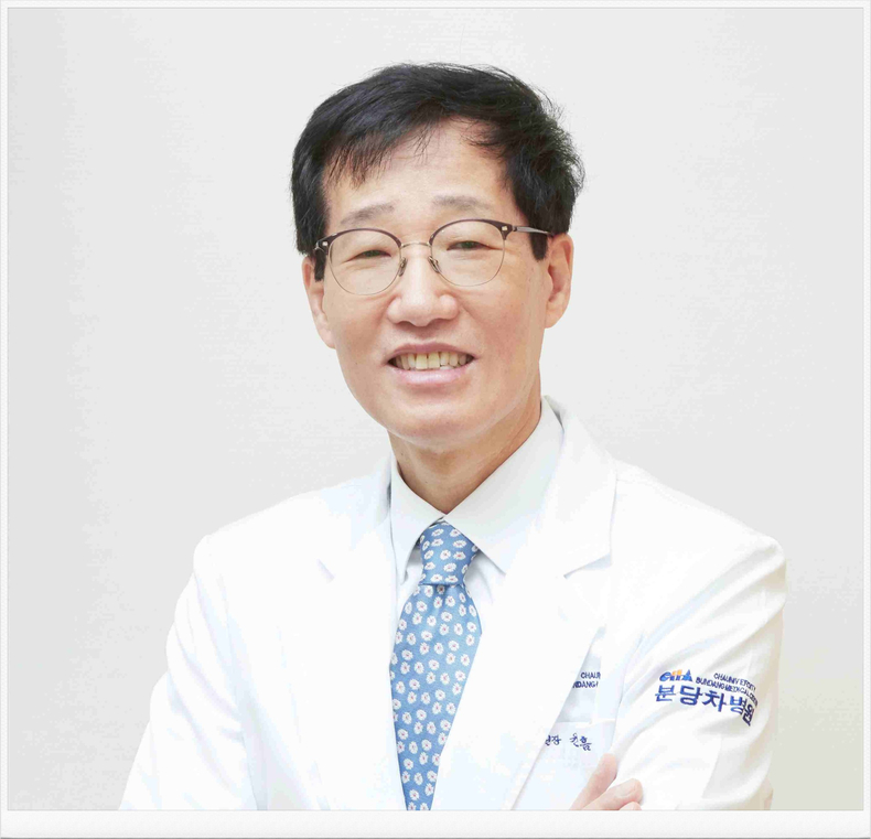 . 분당차여성병원 소아청소년과 유한욱 교수 사진