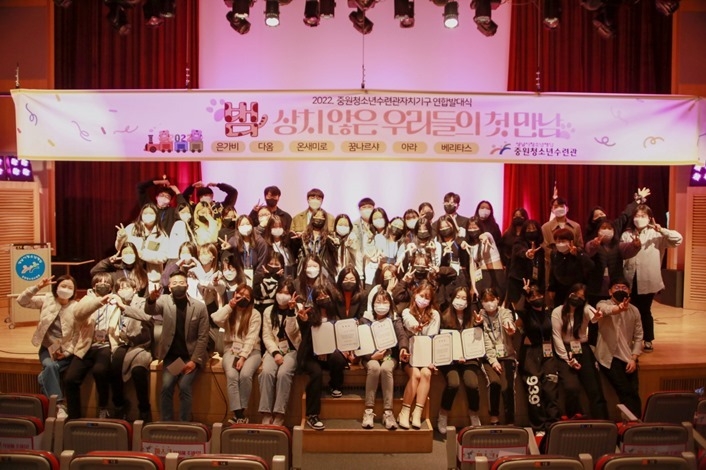 (20220328청소년재단) 보도자료(중원). 청소년 자치기구 연합 발대식 ⓒ타임즈