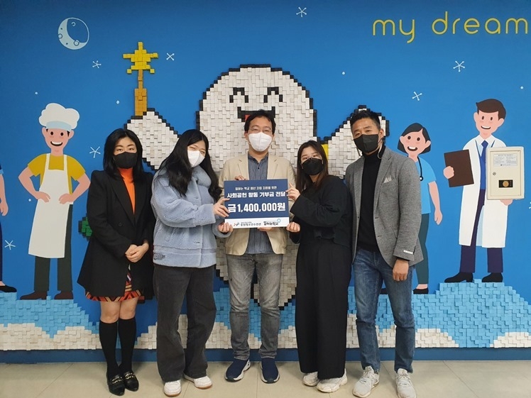 (20220330청소년재단) 보도자료(중원)지역사회 청년의 자립지원을 위해 기부금 동참 ⓒ타임즈