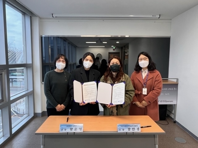 (20220401청소년재단) 보도자료(상담) 현대컴퓨터 업무협약 ⓒ타임즈