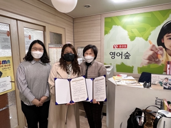 (성남시청소년재단) 보도자료(상담)위기 청소년지원을 위한 연이은 업무협약 체결(1)