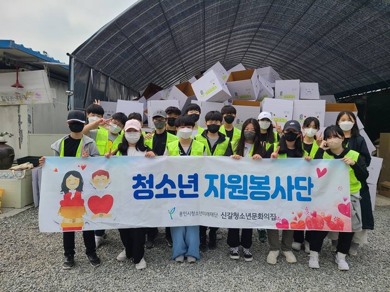 신갈청소년문화의집 청소년자원봉사단은 지난 23일(토) 용인시 처인구 원삼면 위치한 화훼 농가를 방문해서 농촌 일손 돕기 봉사활동 사진 ⓒ타임즈