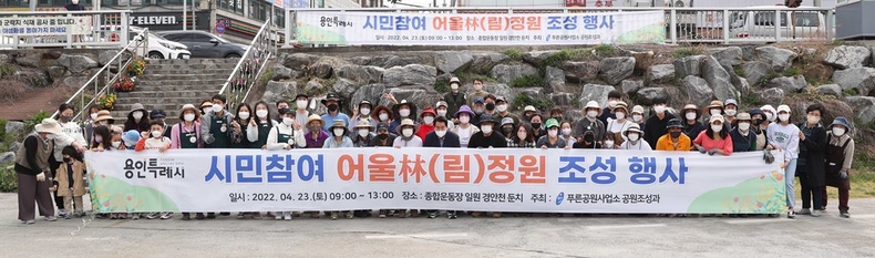 백군기 시장이 시민들과 함께 어울林(림)정원서 꽃을 심고 있다 ⓒ타임즈