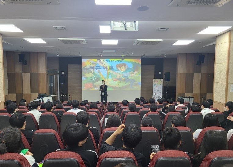 화면 캡처 2022-05-14 용인시청소년미래재단 사진 제공 ⓒ타임즈