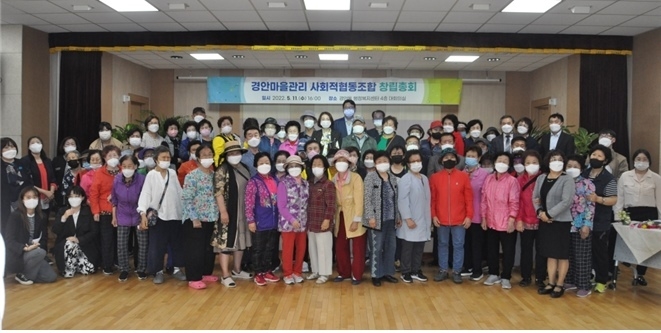 (광주도시관리공사) 언론보도 사진 ⓒ타임즈