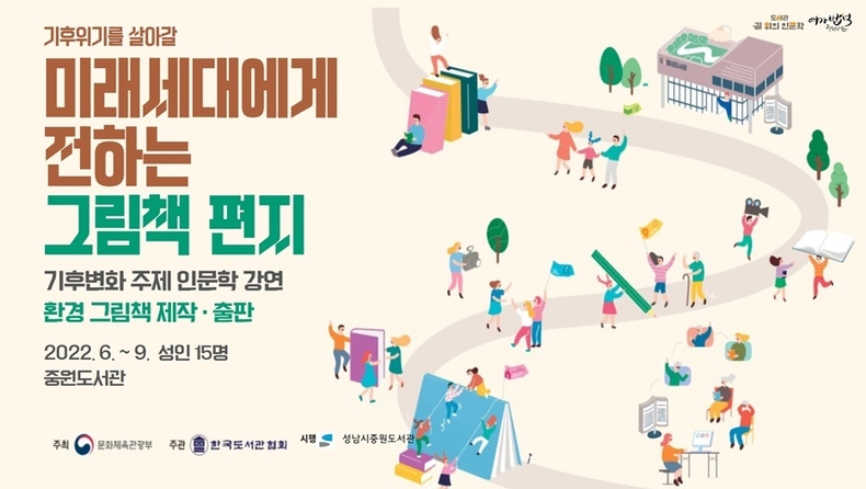 (성남도시개발공사) 팝업 ⓒ타임즈