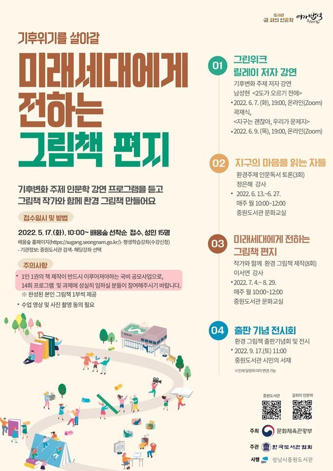 a3안내문 ⓒ타임즈