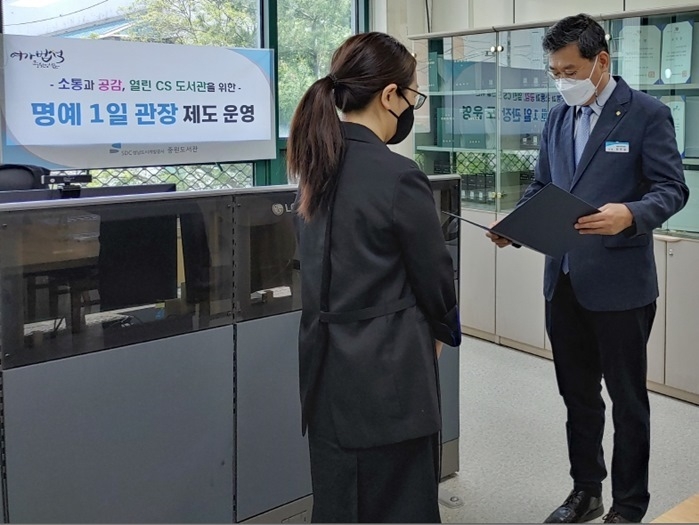 위촉장 수여 ⓒ타임즈