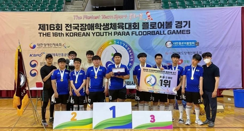 (20220520) 사진_전국장애학생체육대회 우승 ⓒ타임즈