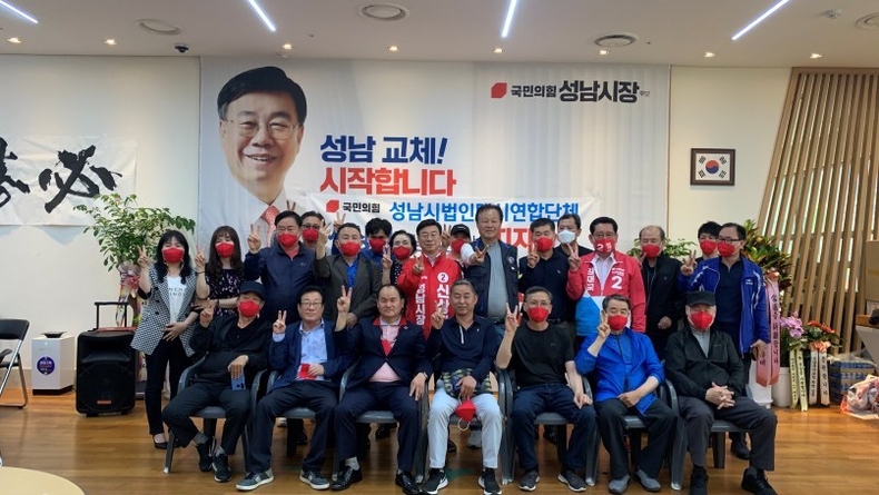 성남시법인택시연합 지지선언 ⓒ타임즈