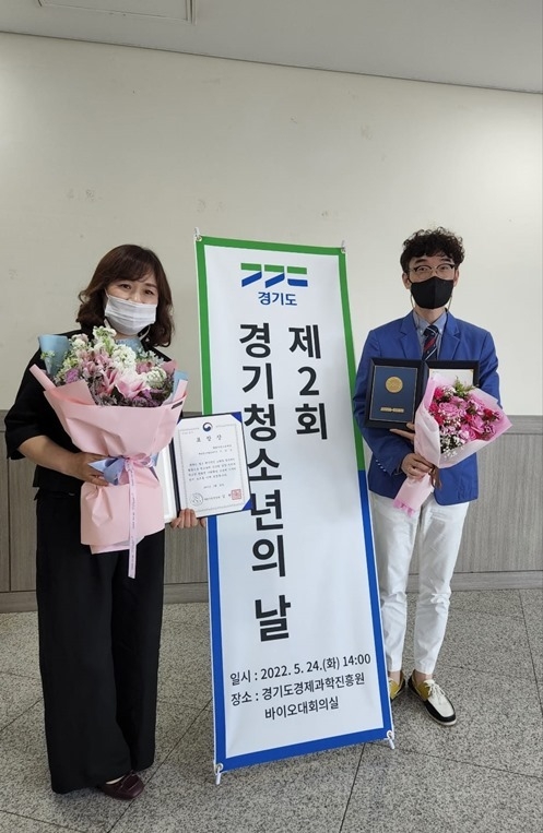 (성남시청소년재단) 보도자료(본부) 청소년의 달 5월, 경기도지사 표창 등 겹경사(2) ⓒ타임즈