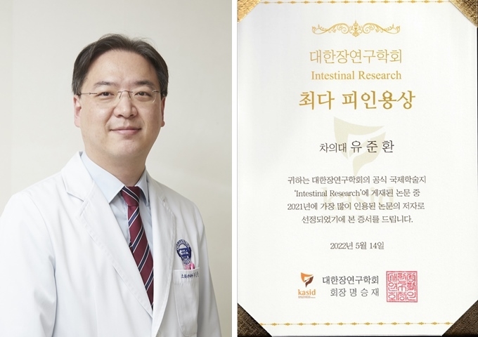 첨부. 분당 차병원 소화기내과 유준환 교수 사진 ⓒ타임즈 