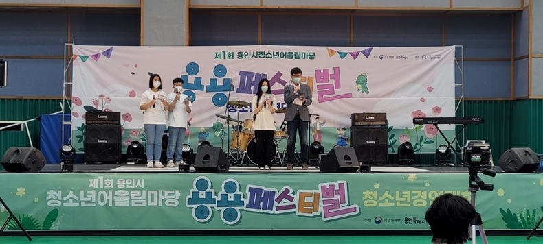 청소년어울림마당 경연대회 사진(1) ⓒ타임즈