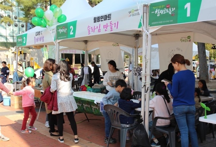 (성남시청소년재단) 보도자료(판교)판교25통 힐링로드 ⓒ타임즈