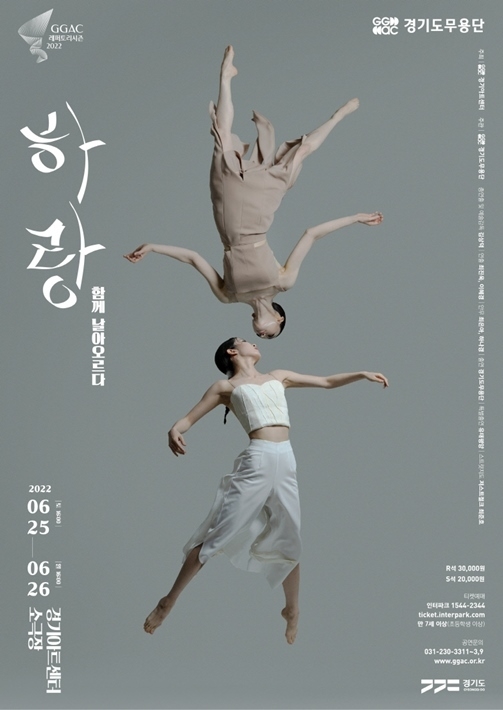 하랑_POSTER_최종1 ⓒ타임즈