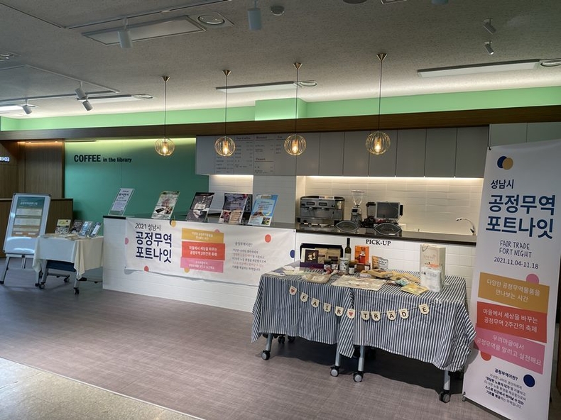 성남포트나잇 행사사진 ⓒ타임즈