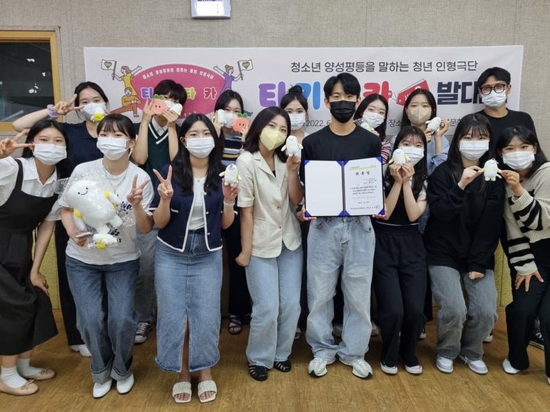 (성남시청소년재단) 보도자료(양지)티키타카 발대식 ⓒ타임즈