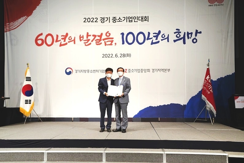 성남산업진흥원 보도자료 ⓒ타임즈