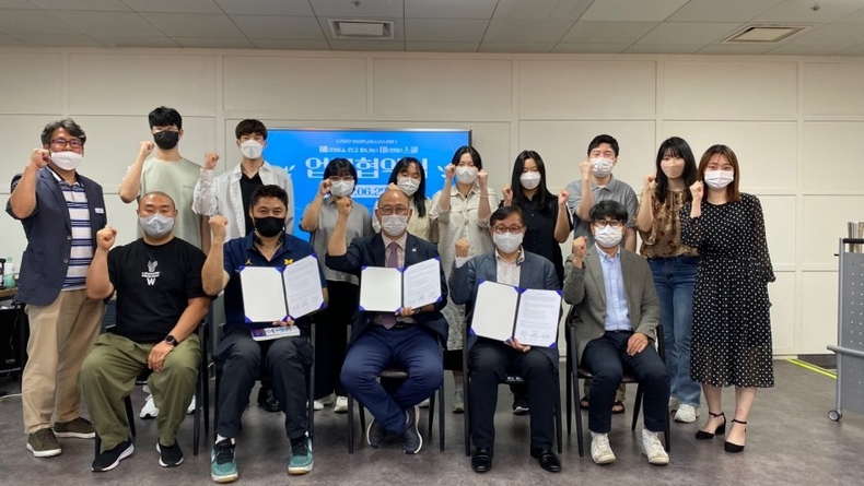 (성남시청소년재단) 보도자료(판교)글로벌 교류 매미스쿨 업무협약 ⓒ타임즈