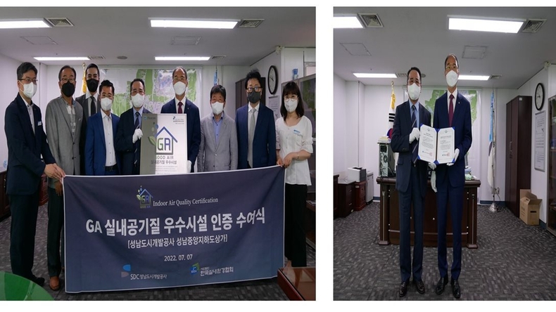 한국실내환경협회 정상기 협회장으로부터 GA실내공기질 우수시설 인증서를 수여 받은 사진 / 성남도시개발공사 정건기 사장(오른쪽)과 한국실내환경협회 정상기 협회장(왼쪽)이 기념촬영을 하고 있다. ⓒ타임즈