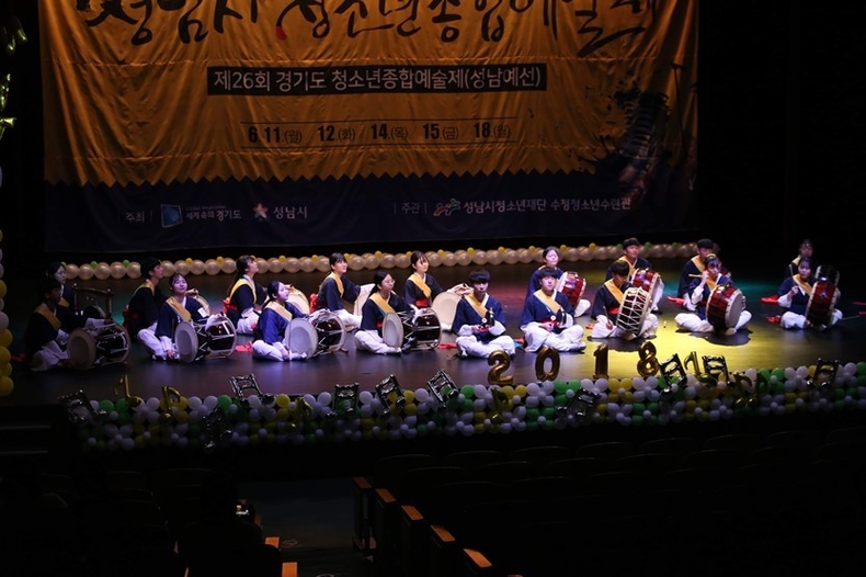 (성남시청소년재단) 보도자료(정자) 경기도청소년종합예술제 예선대회 개최 ⓒ타임즈
