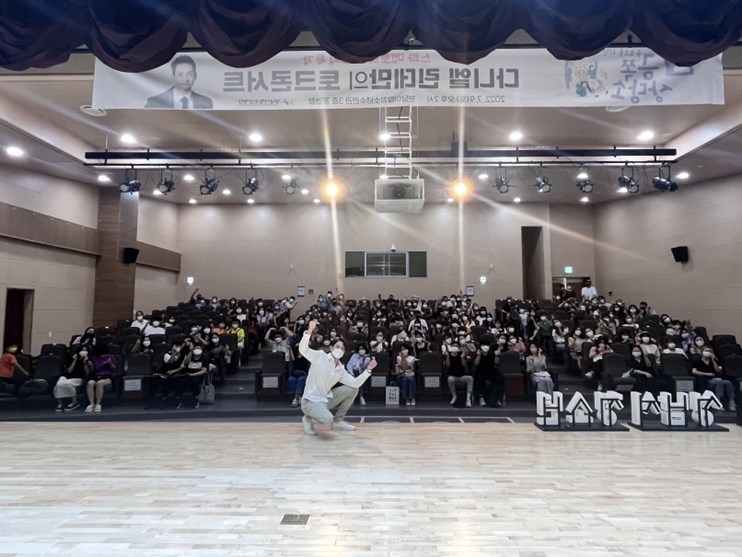 (성남시청소년재단) 보도자료(본부) 2022년 성남청년 갭이어 멘토링 특강 성료 ⓒ타임즈