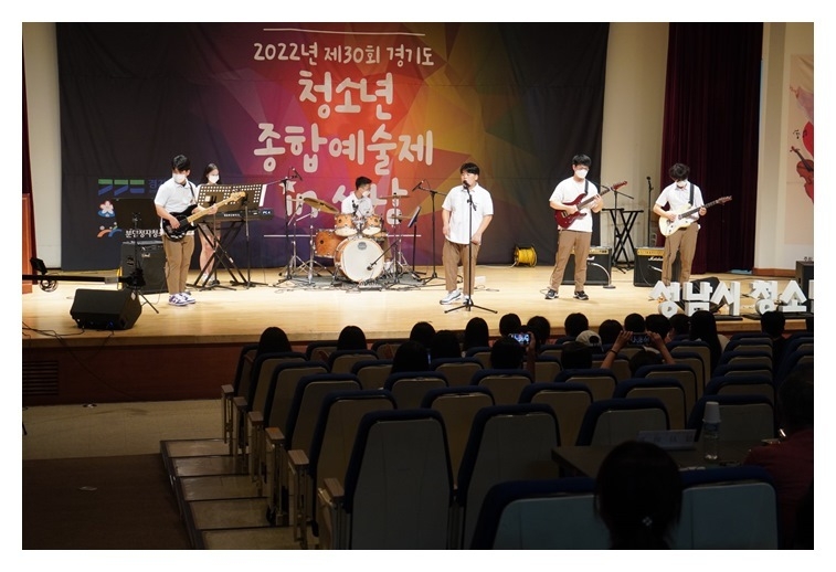 제30회 경기도청소년종합예술제 보도자료 사진 ⓒ타임즈