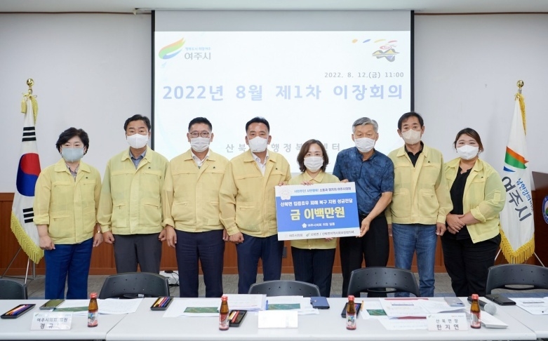 보도자료 사진 ⓒ타임즈