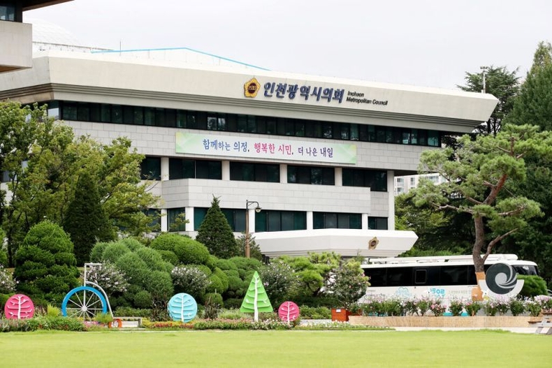 인천광역시의회_슬로건_전경_사진 ⓒ타임즈