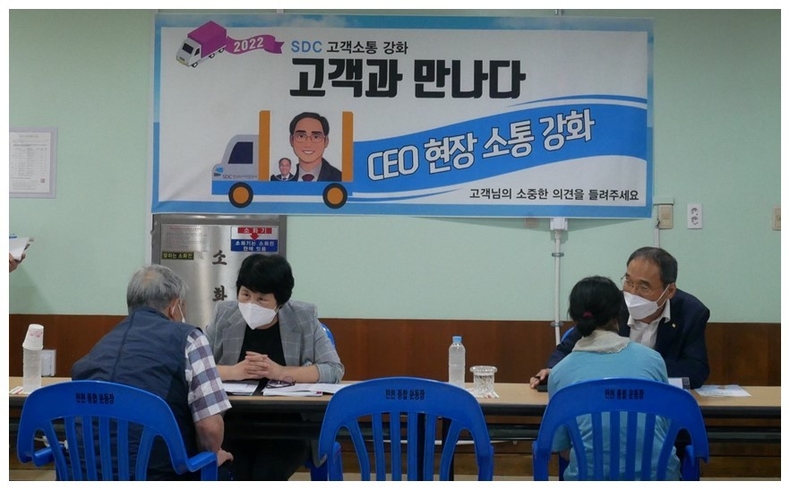 고객과만나다_탄천종합운동장 ⓒ타임즈