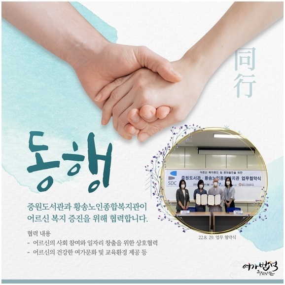 성남도시개발공사 사진 제공 ⓒ타임즈