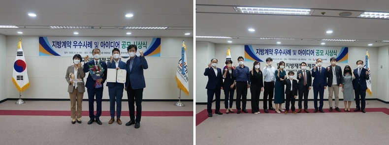 수상 사진 ⓒ타임즈