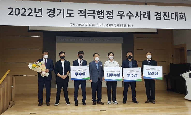 적극행정사진 ⓒ타임즈