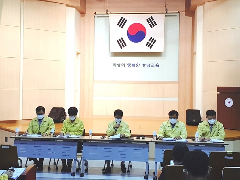 성남교육지원청 언론 브리핑 사진 ⓒ타임즈