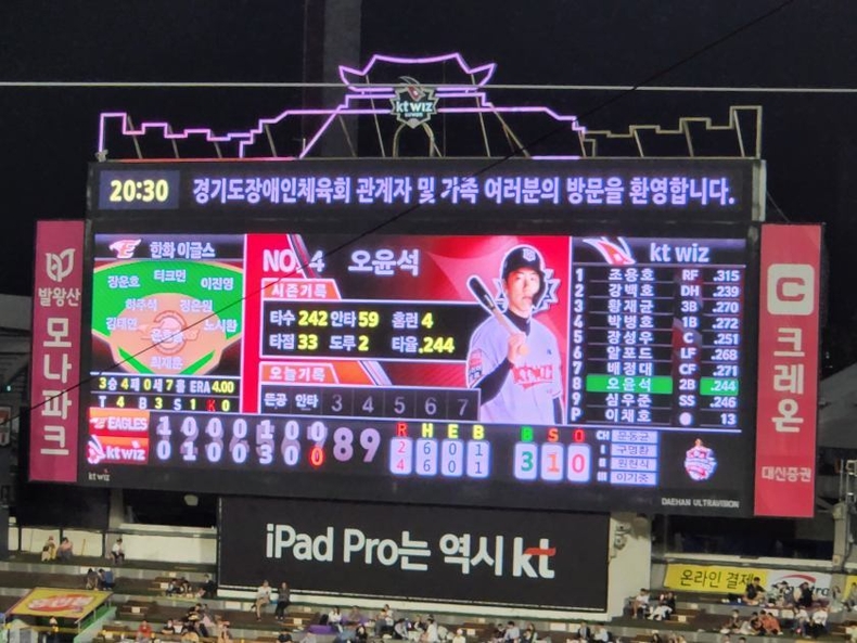 기도장애인체육회 사진 제공 ⓒ타임즈