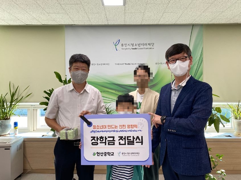 용인시청소년미래재단 사진제공 ⓒ타임즈