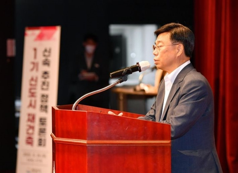 성남시, 1기 신도시 재건축 추진 정책토론회 개최 ⓒ타임즈