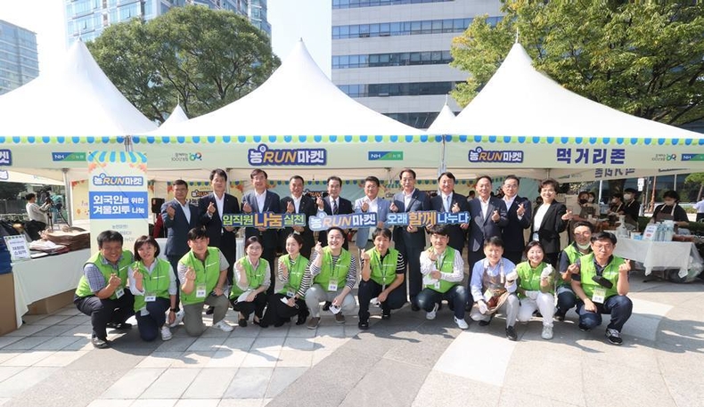 30일 서울 중구 본관 광장에서 제1회 NH 임직원 나눔장터 “농(農)RUN마켓”행사를 실시 ⓒ타임즈
