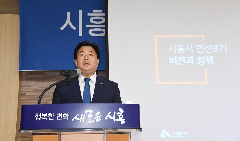 임병택 시흥시장_취임100일 기자회견 (1) ⓒ타임즈