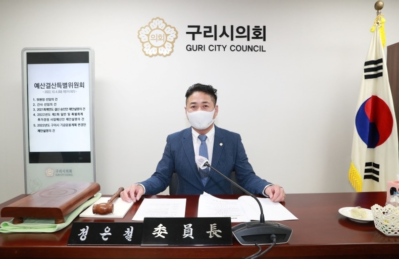 2022.10.4. 예산결산 특별위원회 (15-1) ⓒ타임즈