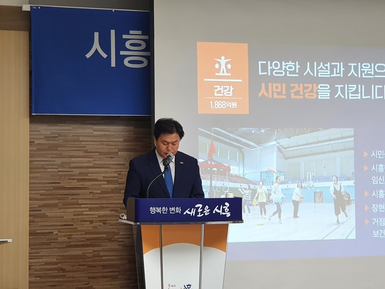 임병택 시흥시장, 민선8기 취임 100일을 맞이하여 기자회견을 열었다. ⓒ타임즈