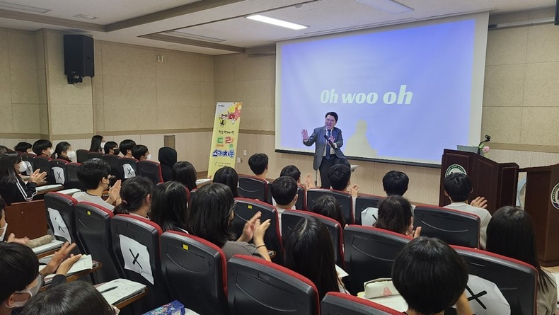 신갈청소년문화의집은 지난 14일 한숲중학교 1학년 240명 대상으로 청소년들의 꿈과 진로에 관한 특강을 진행 사진 ⓒ타임즈