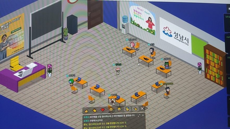 (20221021청소년재단) 보도자료(판교) 성남시청소년재단『메타버스 청소년상담실 운영』 ⓒ타임즈